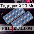 Тададжой 20 Мг viagra4